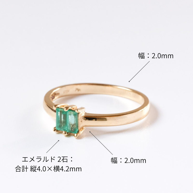 エメラルド 18K リング 11.5号 / Emerald Ring 18K Size 11.5 – chili