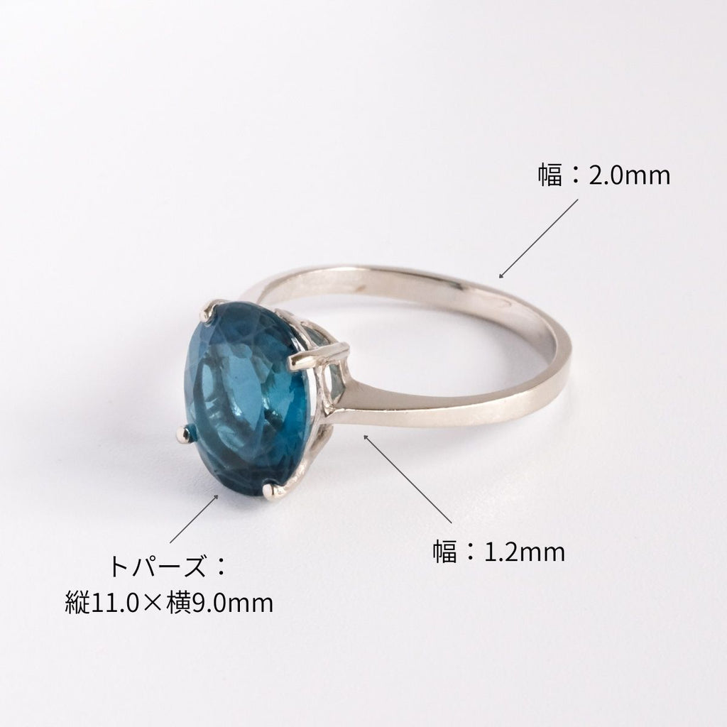 ブルー トパーズ リング 13号 / Blue Topaz Ring Size 13 – chili