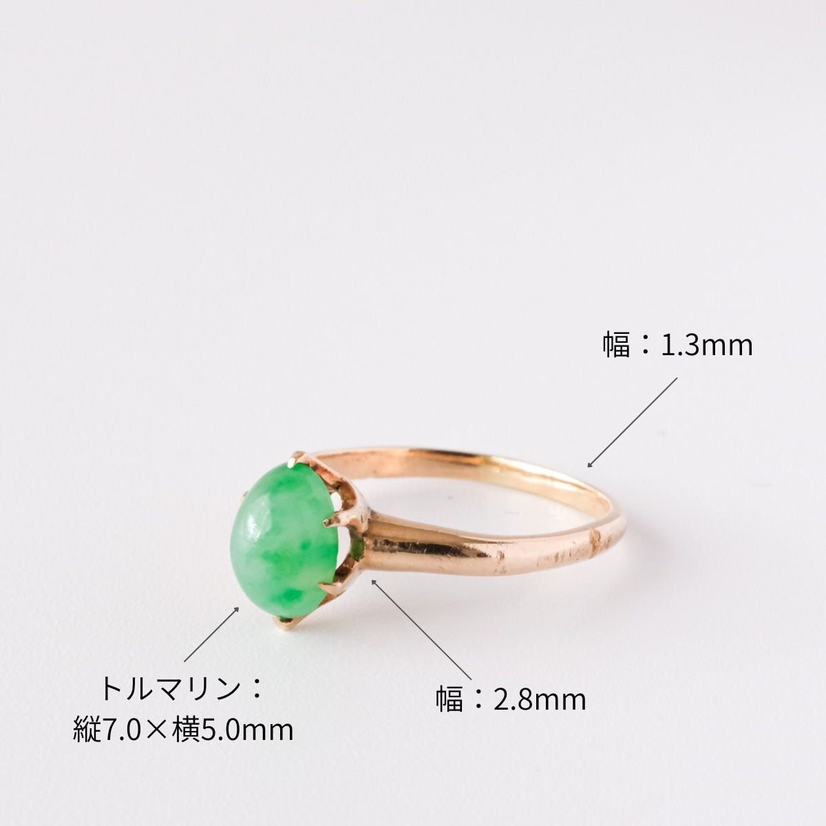 翡翠 ヴィクトリアン リング 6号 / JADE Cabochon Victorian Ring Size 6