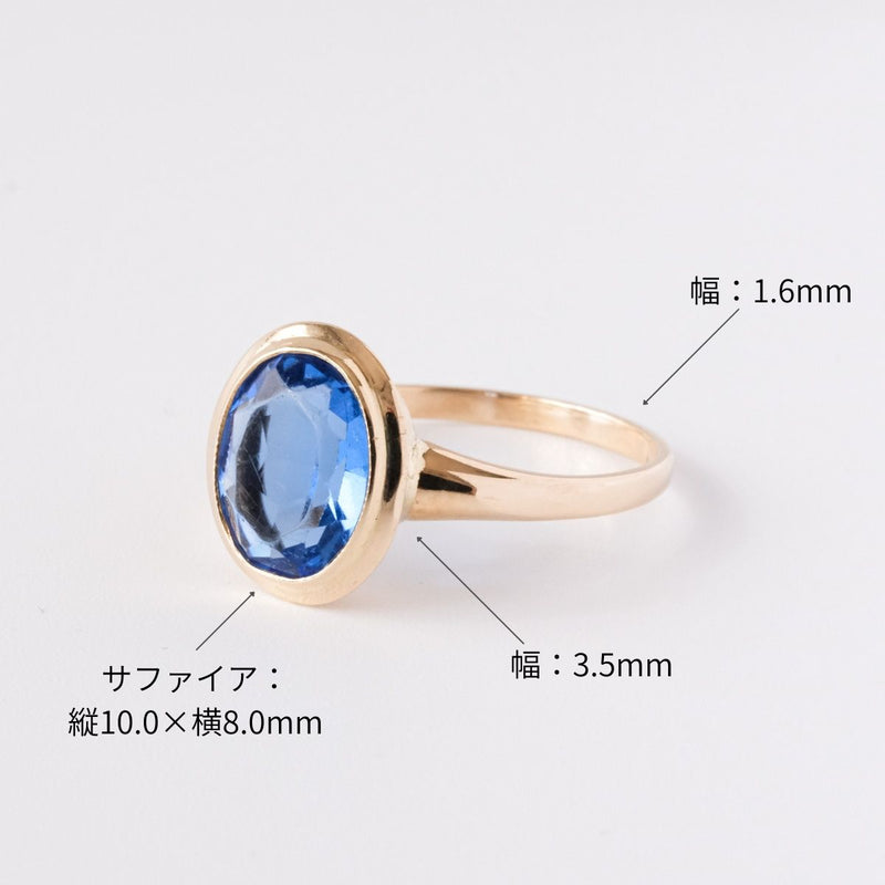 サファイア リング 14号 / Sapphire Ring Size 14 – chili