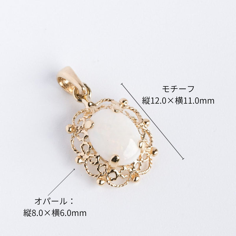 【再入荷定番】14k デザイン オパール ペンダント アクセサリー