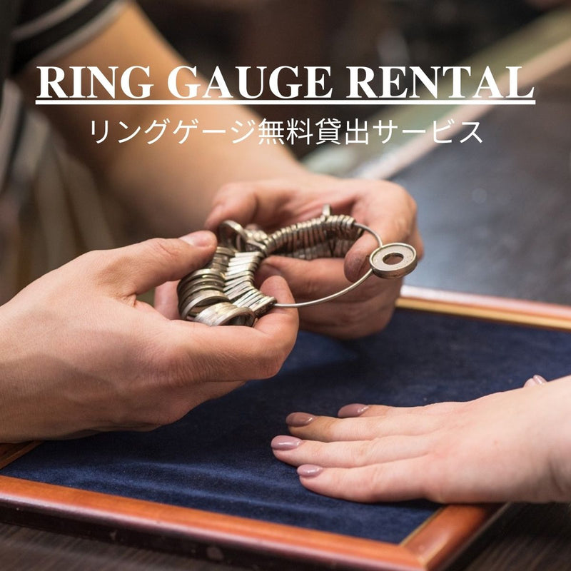 Ring Gauge Free Rental